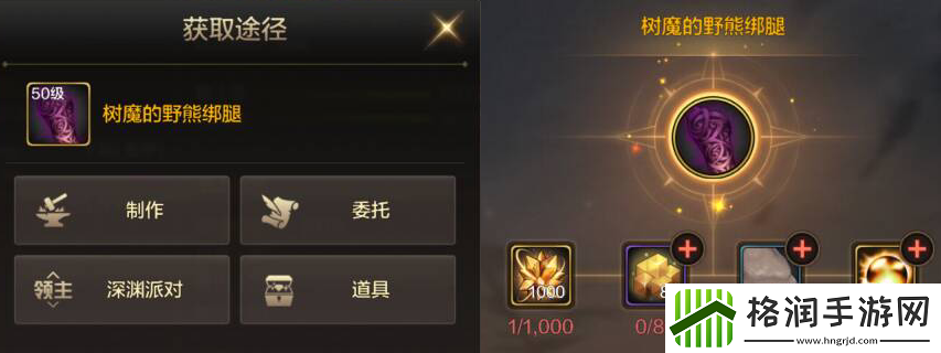 dnf手游漫游防具套装怎么选