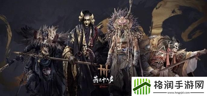 燕云十六声飒踏流星奇术怎么获得