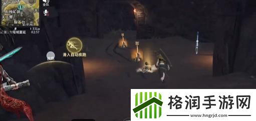 永劫无间手游百炼洞落地怎么搜点