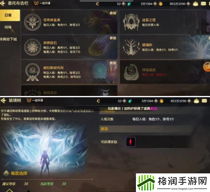 地下城与勇士起源速通券怎么用