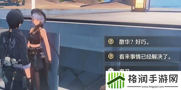 鸣潮逆境深塔怎么开启