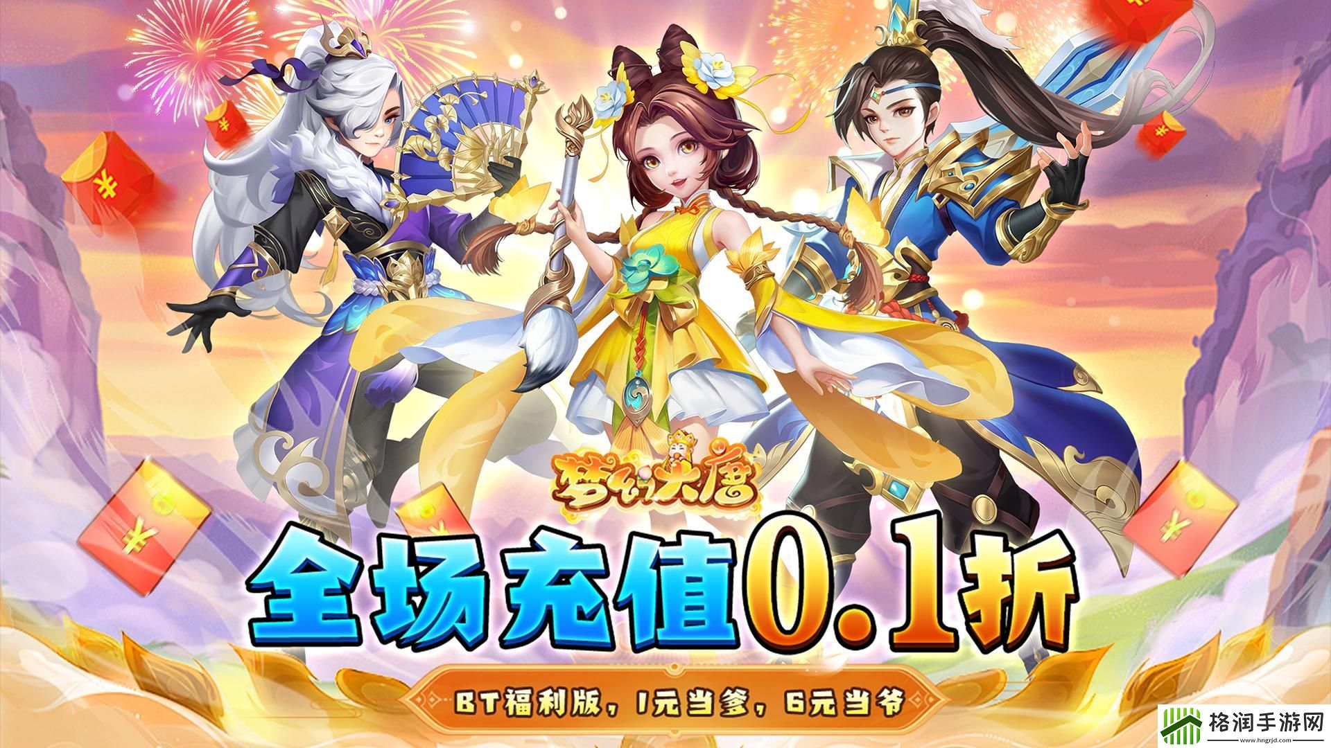 2024好玩的2d网游有哪些
