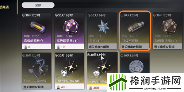 鸣潮声骸经验材料怎么刷