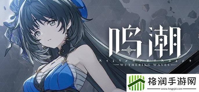 鸣潮榕树上的弯月亮成就怎么达成