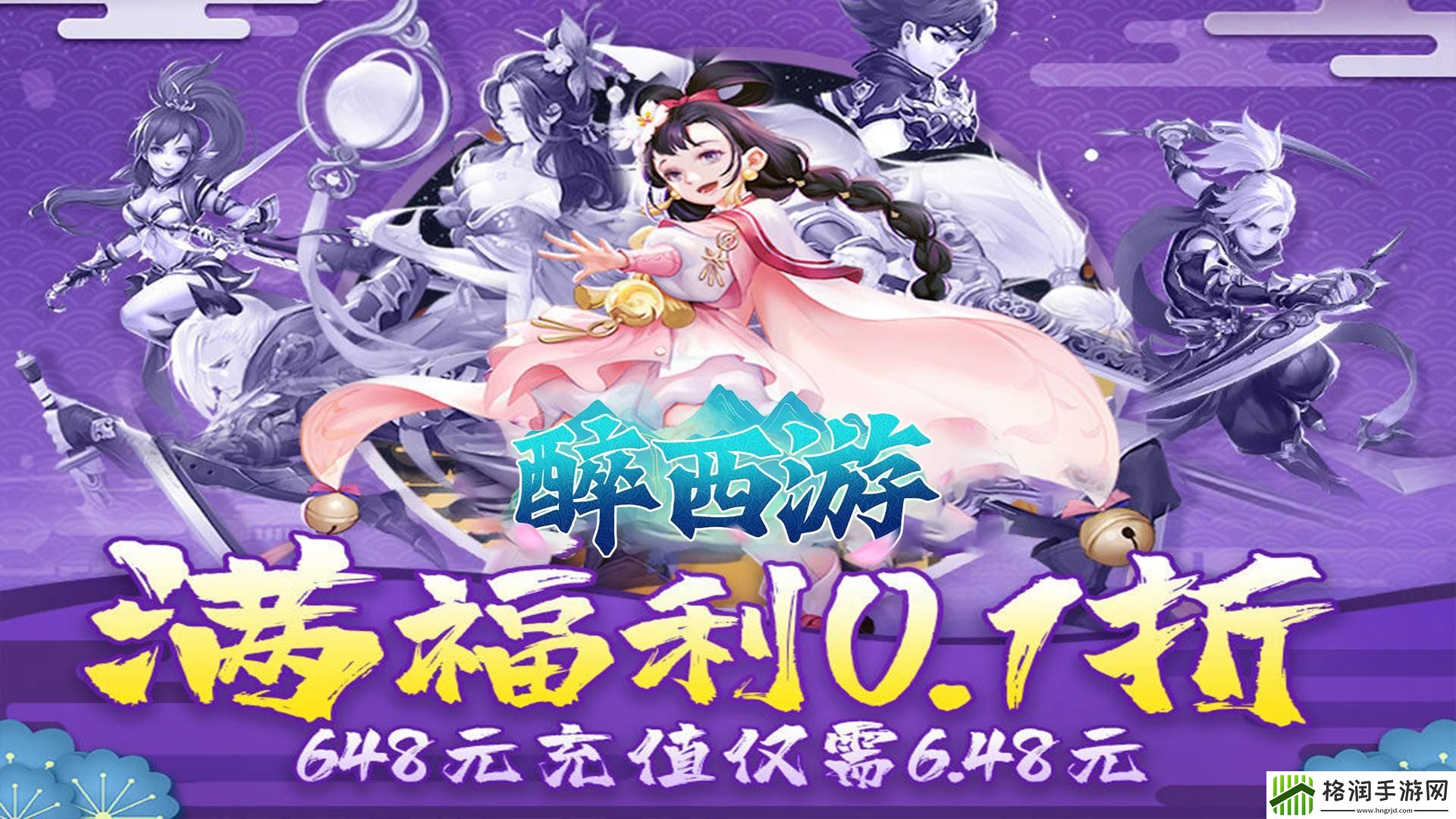 2024好玩的2d网游有哪些