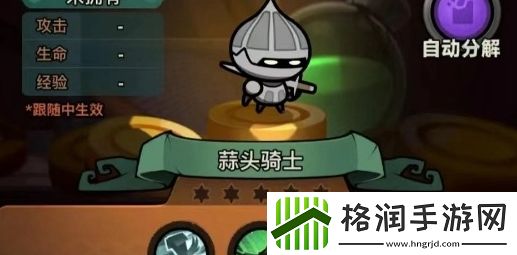迷雾大陆最强宠物推荐什么