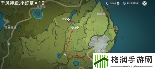 原神迪卢克突破材料小灯草在哪里