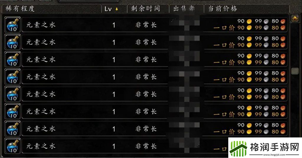 动燃之水哪里刷最多