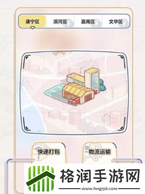 未定事件簿青羽送愿特别活动怎么样