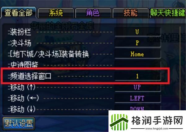 dnf卡频道进不去怎么办