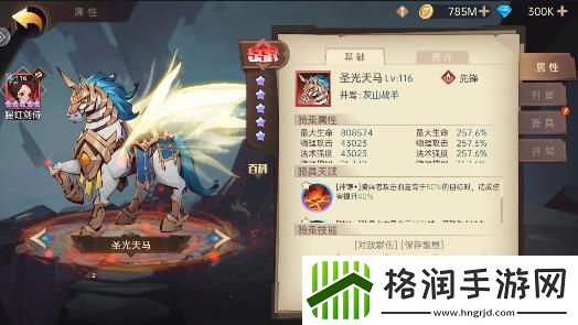 决胜之心基本玩法与养成攻略