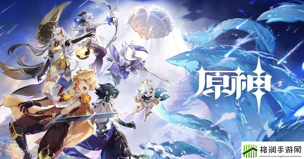 原神4.7版本的原石数量有几个