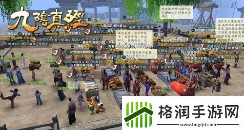 九阴真经摆摊在哪