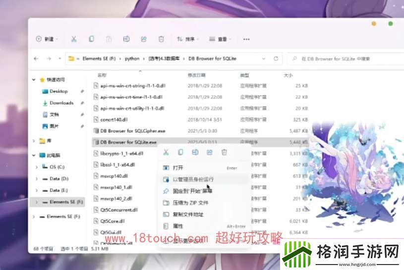 鸣潮手游怎么设置120帧