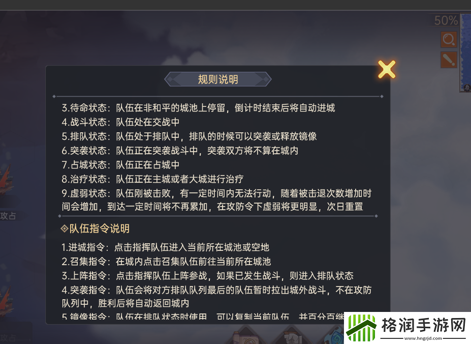 决胜之心战场怎么打