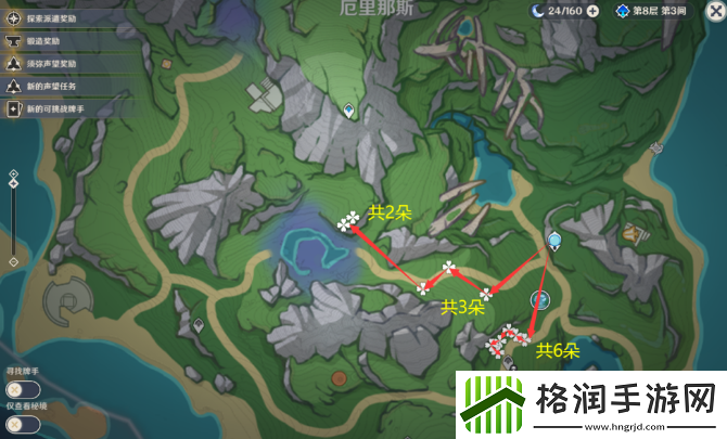 原神林尼突破材料在哪里
