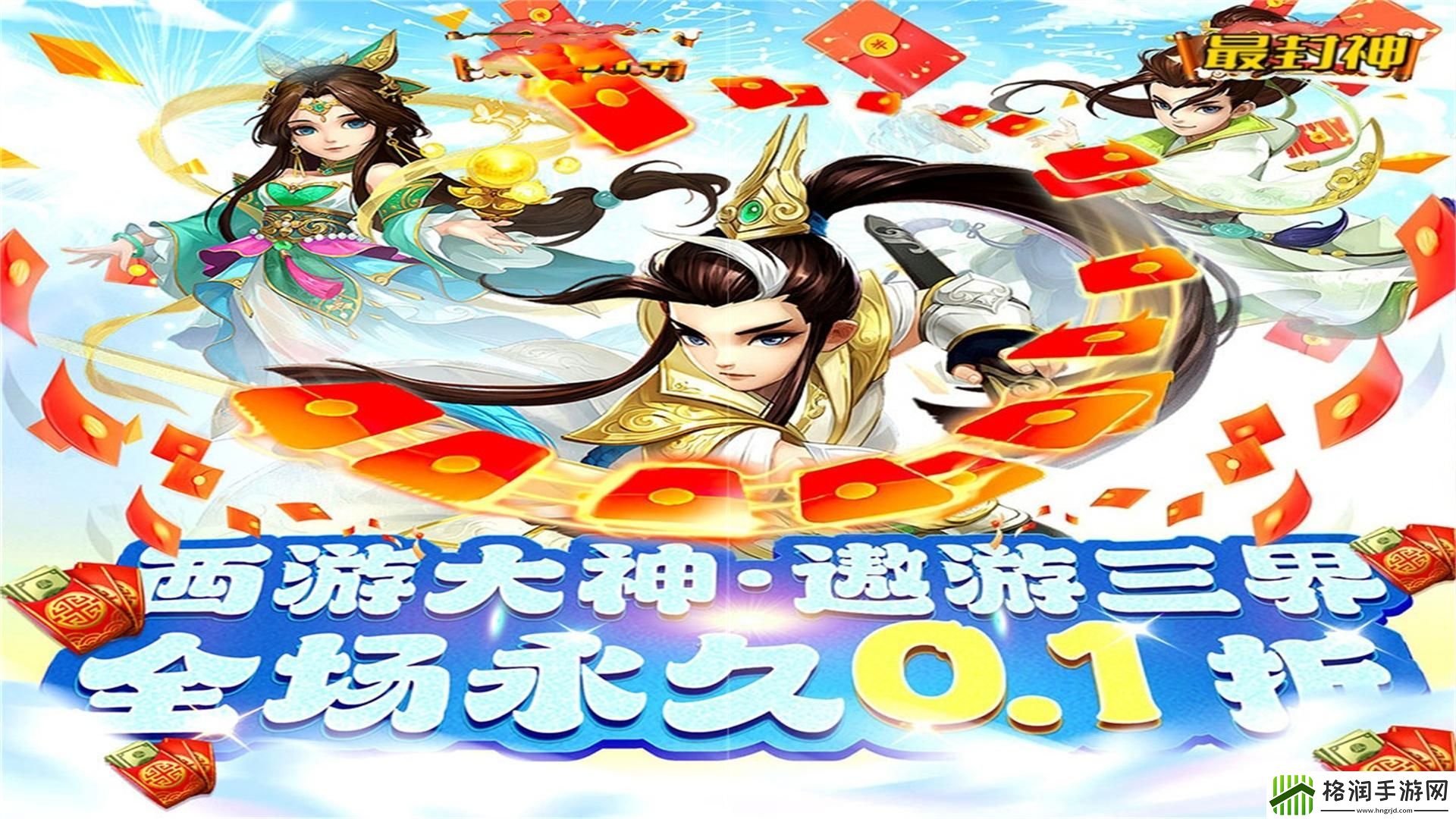 2024好玩的2d网游有哪些