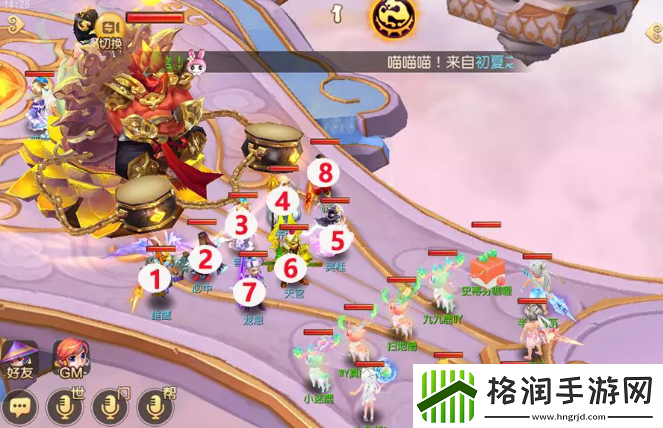 梦幻西游手游幻乐飞天怎么过