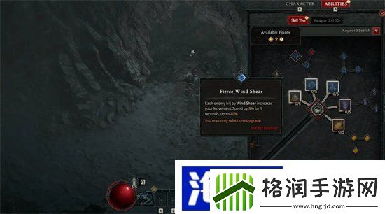 暗黑4第二赛季德鲁伊怎么样第二赛季德鲁伊职业介绍