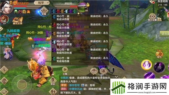 天龙八部3兵圣奇阵刷法
