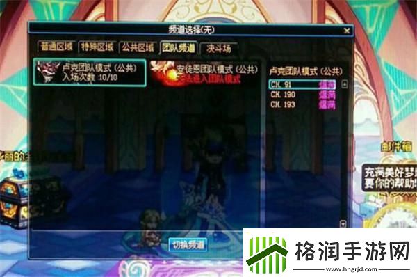 dnf卡频道进不去怎么办
