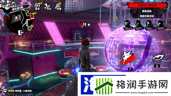 女神异闻录夜幕魅影角色礼物喜好怎么看礼物系统介绍