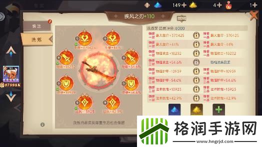 决胜之心基本玩法与养成攻略