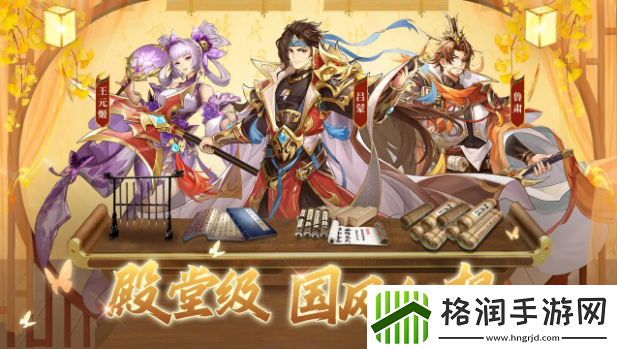 幻想名将录吕玲绮值得培养吗