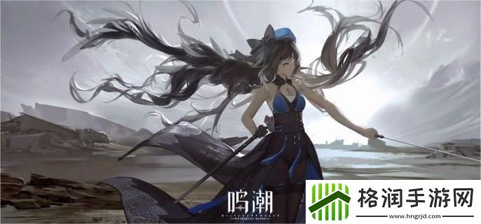 鸣潮逆境深塔怎么开启