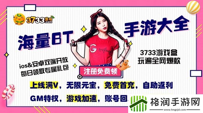 2024好玩的2d网游有哪些