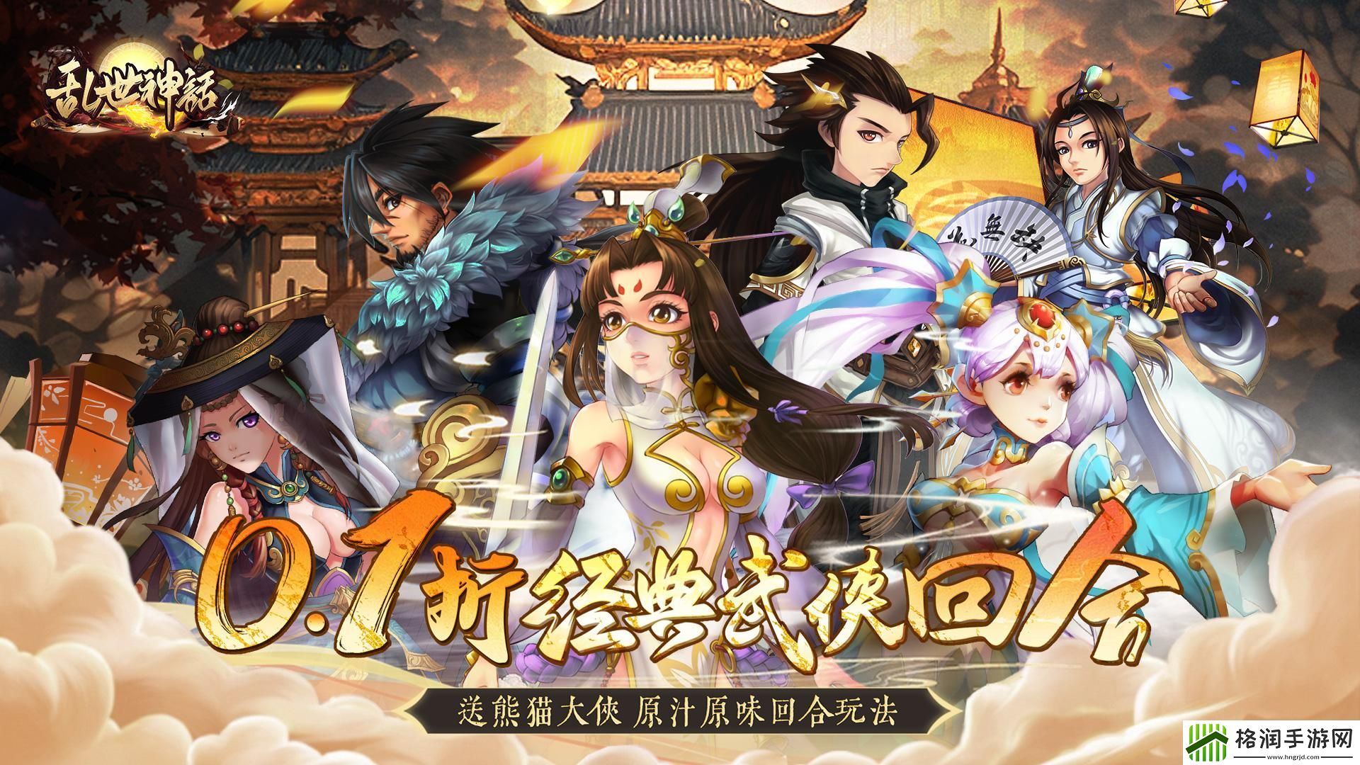 2024好玩的2d网游有哪些