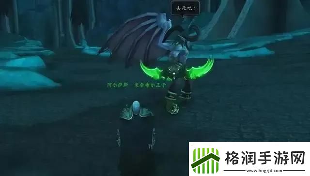 魔兽世界冰冠冰川位置