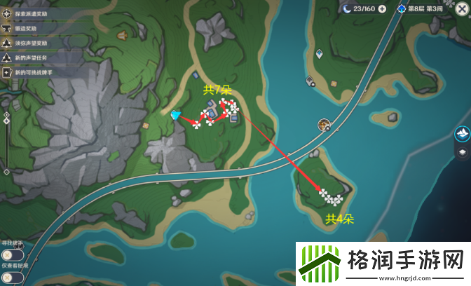 原神林尼突破材料在哪里