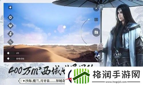 行侠仗义五千年通用礼包码大全2023