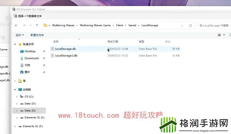 鸣潮手游怎么设置120帧