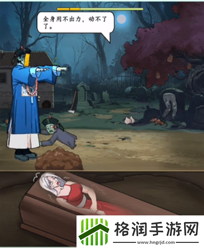 疯狂脑力王躲避僵尸怎么过