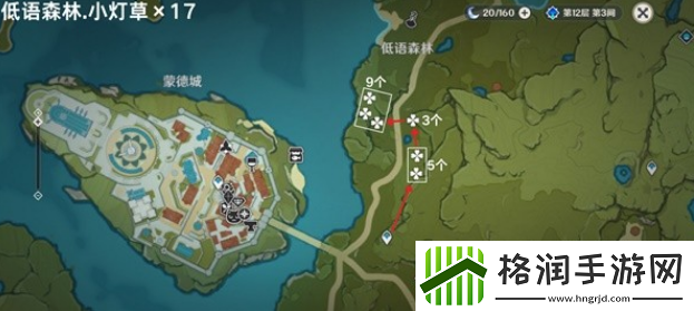 原神迪卢克突破材料小灯草在哪里