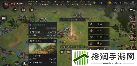 三国谋定天下军屯怎么玩