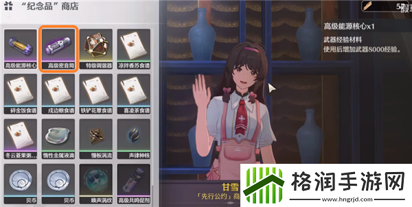 鸣潮声骸经验材料怎么刷