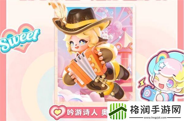 元梦之星甜心乐园通行证时装怎么样