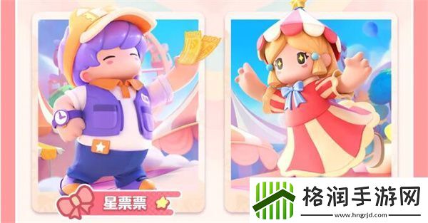 元梦之星甜心乐园通行证时装怎么样