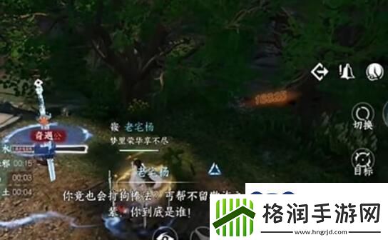 逆水寒手游十袋之疑奇遇怎么做