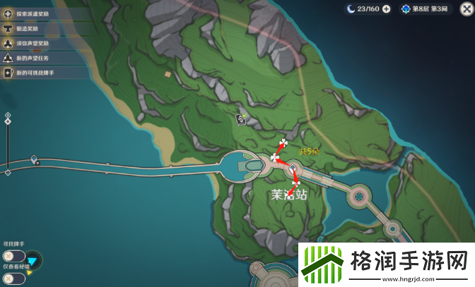 原神林尼突破材料在哪里