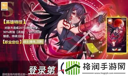 超次元女神和爱琳诗篇区别