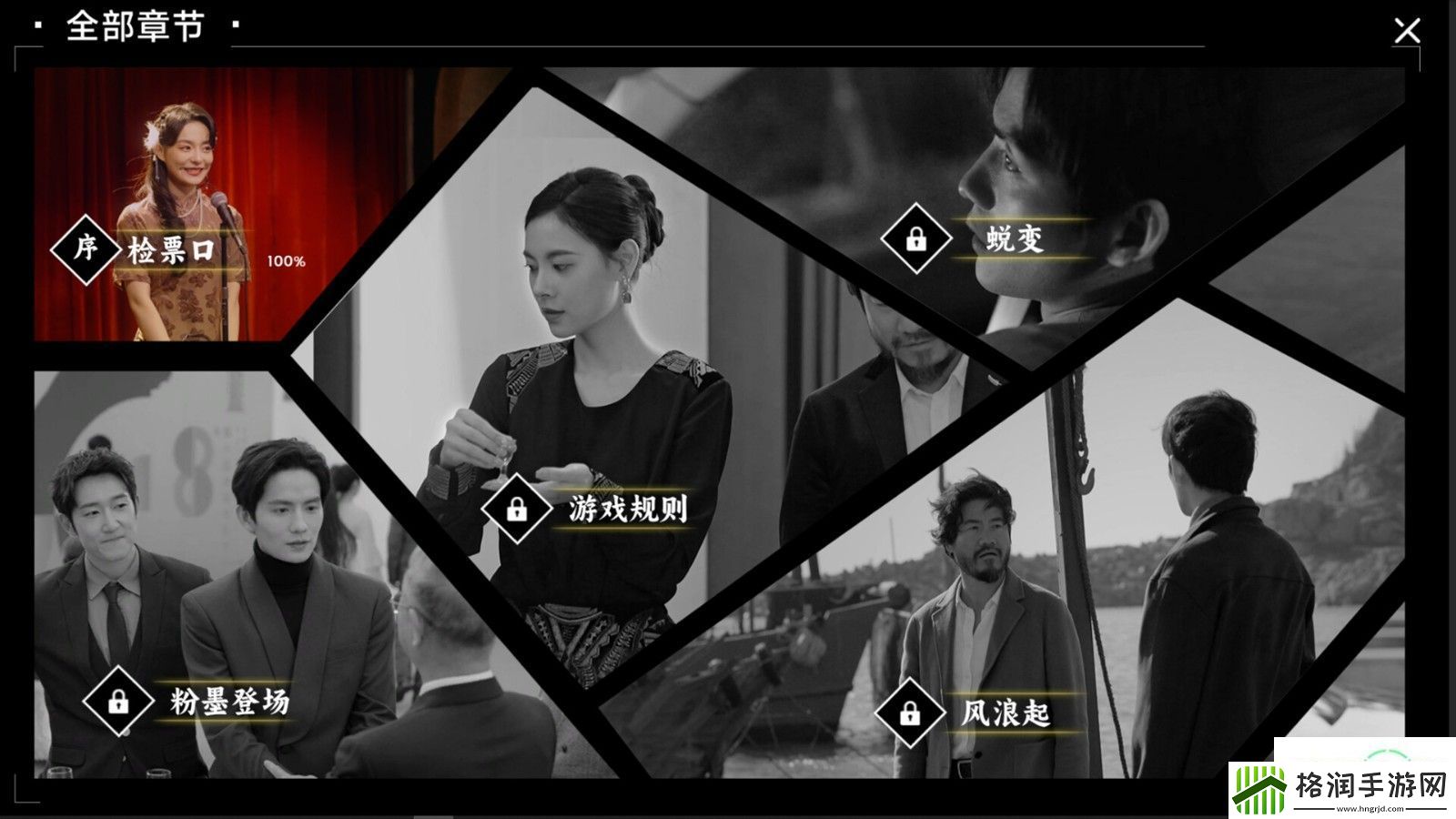 隐形守护者导演新作名利游戏Steam特别好评