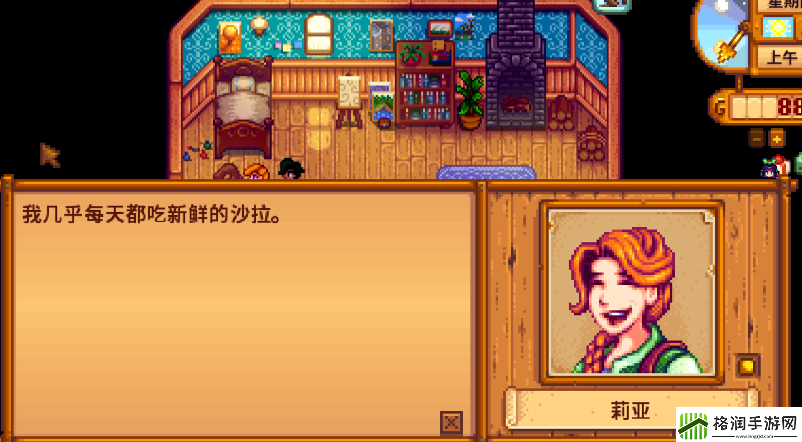 【星露谷物语攻略】星露谷物语十四心游戏达人秘籍