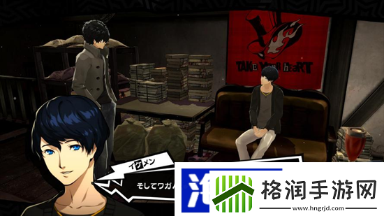 女神异闻录夜幕魅影角色礼物喜好怎么看礼物系统介绍