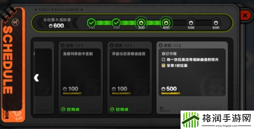 绝区零拉面店旁边的猫曲奇在哪