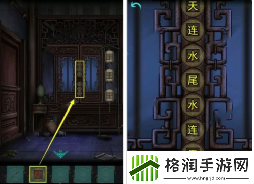 点灯第一章怎么过