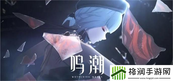鸣潮寻宝罗盘怎么使用